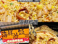-大学城夜市
