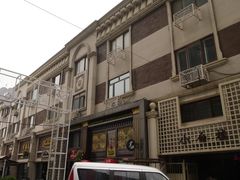 -小白楼1902欧式风情街