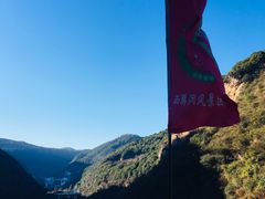 -西游洞风景区