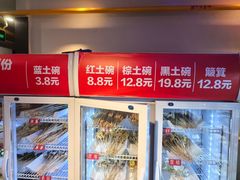 -钢管厂五区小郡肝火锅串串香(清河店)