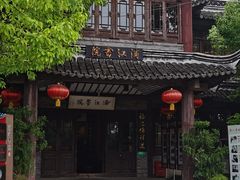 -韩湘水博园