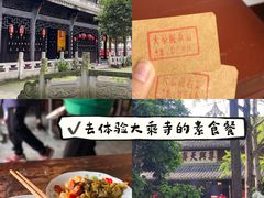 -老鼎万春卤菜(五代传承创始老店)