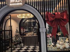 -狮拾久·现代新加坡料理(壹方城店)