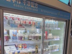 -白色日记·手作酸奶(万象城店)