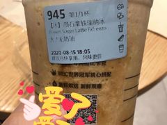 -瑞幸咖啡(水平方店)