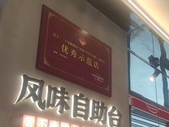 -72街荷叶饭(丽影广场店)