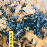 重点是小丸子有东门街边小吃美味的味道！