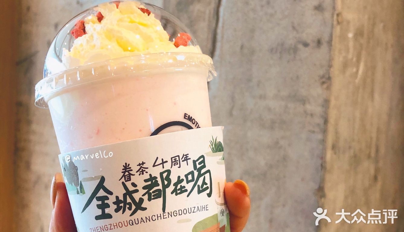 河南博物馆x眷茶 荔枝季联名饮品来啦