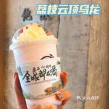 河南博物馆x眷茶 荔枝季联名饮品来啦