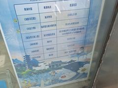 -芜湖新华联大白鲸海洋公园