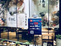 -小城粥道·海胆鲜虾粥(解放广场店)