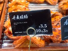 -万达广场(齐齐哈尔建华店)