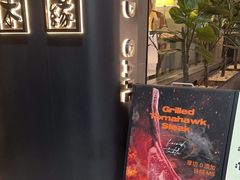 -良木缘咖啡西餐(新城市广场店)