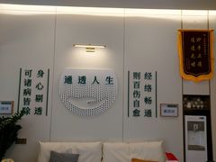 -通透堂中医·精准推拿(万科云城分院)