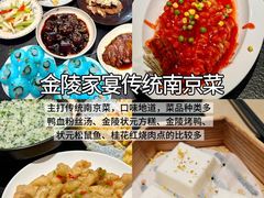 -李百蟹·江南蟹黄面·河景餐厅(夫子庙总店)