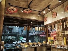 -嘉州鲜知味钵钵鸡(奎星楼店)