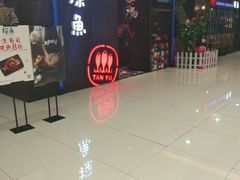 -探鱼·鲜青椒爽麻烤鱼(西南商都店)
