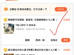 -鲜呦蒸汽石锅鱼(北辰路店)