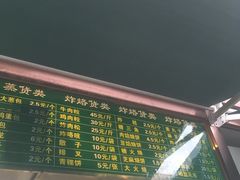 -老回回饺子馆(海洋馆店)
