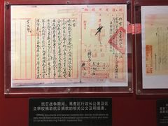 -巴音郭楞蒙古自治州博物馆