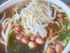 -郭记豌豆鲜粉