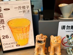 -LOOOAD COFFEE进度条(D9街区店)