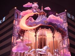 -黄兴南路步行商业街