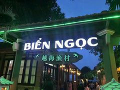 -越海渔村