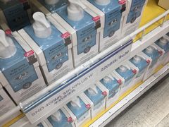 身体乳-王权免税店(普吉市区店)