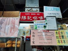 -胜记咖啡
