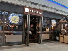 -周家二小姐的菜·扬州菜·香炒蟹·狮子头(江都金鹰店)
