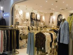 -兴旺欧韩城(上海兴旺国际服饰城店)