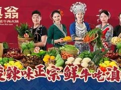 -万达广场(长沙开福店)