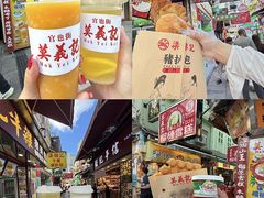 -官也街