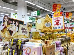 -沃尔玛(前山店)