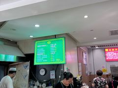 -马老三肉丁胡辣汤(西一路店)