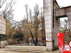-黛秀湖公园