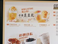 -桂源铺(亚新广场店)