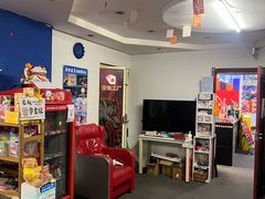 -谐音梗主机电玩·桌游·拼豆·团建轰趴馆(泛海名人店)