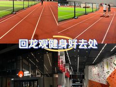 -回龙观体育文化公园