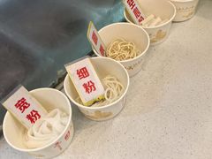 -江三王记牛杂馆(总店)