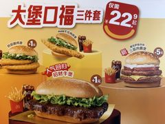 -麦当劳(豫园店)