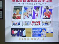 -爱齿尔口腔医院(中南院)