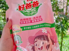 -Olé精品超市(广州太古汇店)