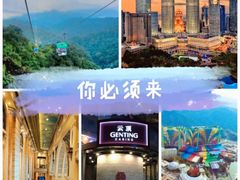 -云顶高原