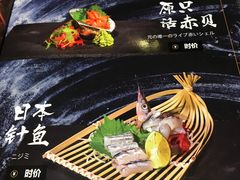 -松岛日本料理(汾江路店)