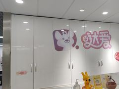 -达爱动物医院·犬猫分区·CT·复杂眼科(远洋山水分院)