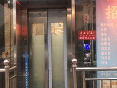 门面-牛头鱼庄(高新店)