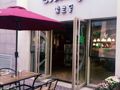 -So Lounge索兰至餐厅(蓝色港湾店)