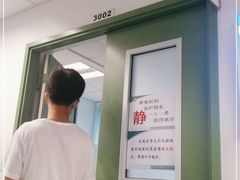 -首都医科大学附属北京友谊医院(西城院区)